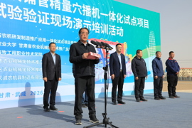 学院承办甘肃省玉米（制种玉米）覆膜铺管精量穴播机熟化样机投放暨试验验证活动